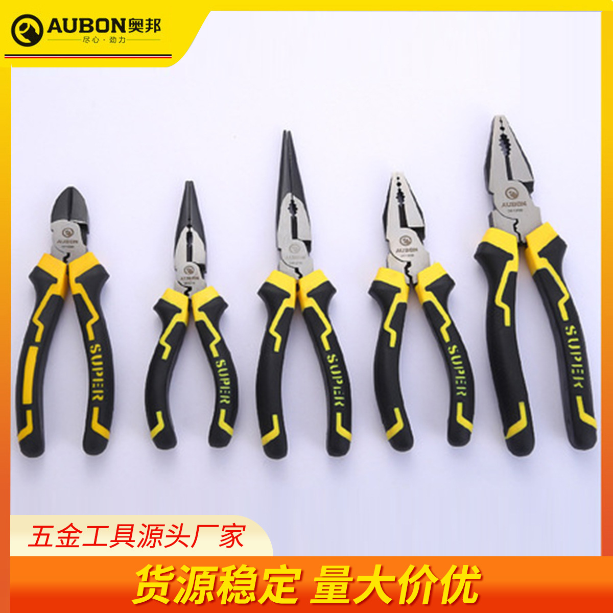 省力老虎钳 6寸8寸钢丝钳 手钳子 发黑精抛钢丝钳尖嘴钳 钳子批发