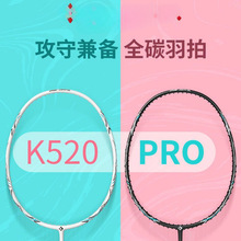 ޹�LK520pro��ë����ȫ̼�،��I���Æ���Ѭ�L���T��ŮӖ��k520��