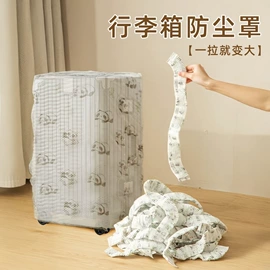 收纳袋收纳包;除毛/粘毛器;一次性手套