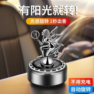 Solar Car Aromatherapy Car Perfume Angel Automatic Rotating Fragrance Deodorizing Long-Lasting Light Fragrance Goddess Ornaments