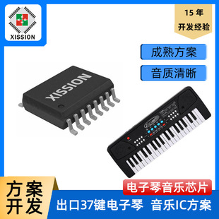 37�I44�I��ͯ�����оƬ8ͨ���̌W�����ICܛӲ��midi�����_�l