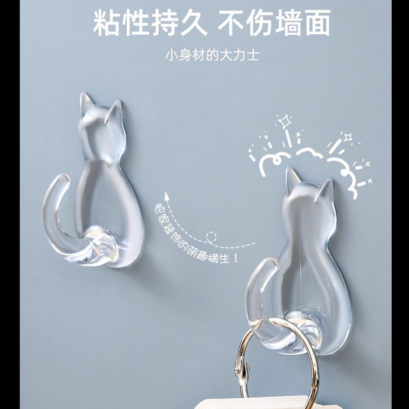 透明猫咪挂钩粘胶强力门后透明衣帽钩子厨房浴室免打孔无痕墙壁挂|undefined