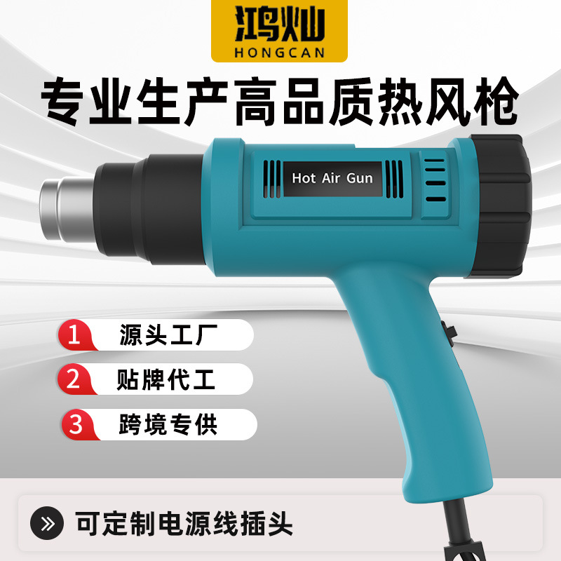 供应无极调温热风枪贴膜烘枪缩膜汽车枪热大功率焊枪可调温