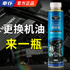 車の僕は炭素を積んできれいにします。