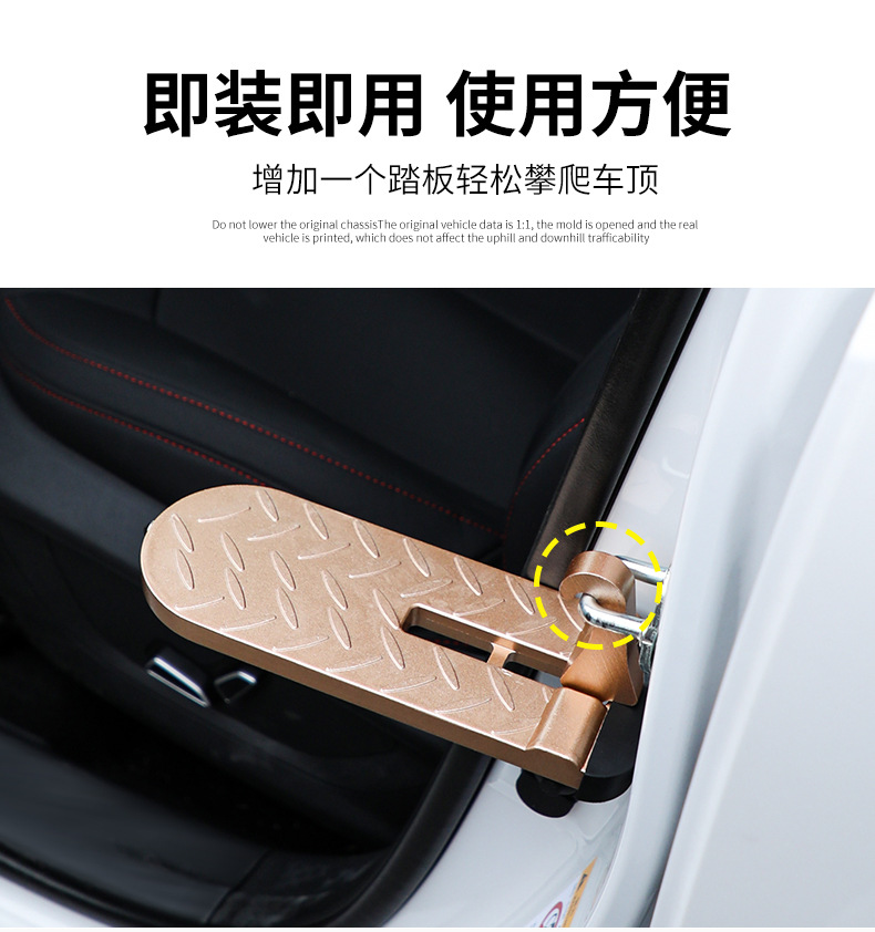 Multifunctional orange hook pedal car universal climbing car roof door lock folding pedal auxiliary ladder
