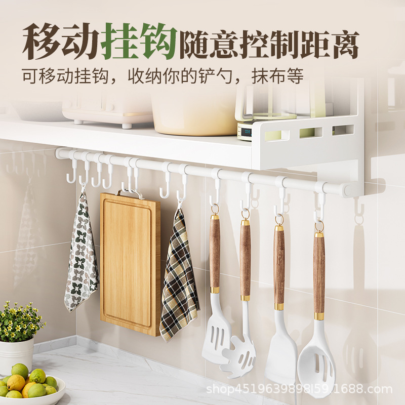 厨房不锈钢微波炉置物架壁挂式白色多功能免打孔家用调味料收纳架|undefined
