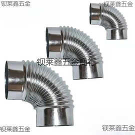 通风管道镀锌白铁皮弯头不锈钢螺旋风管90度45度波纹螺纹虾米弯头