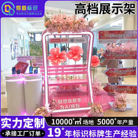 金属广告展示架展会活动创意不锈钢展示架电子数码汽车4S店展示架