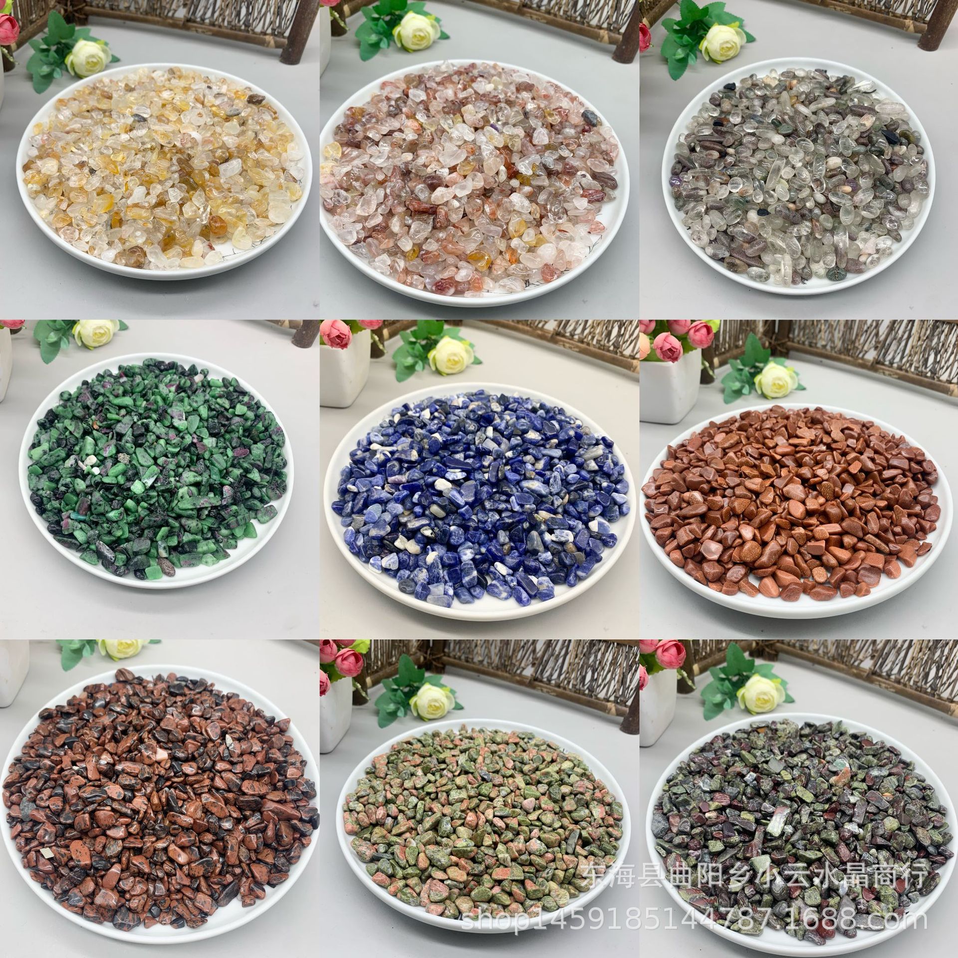 批发黄红胶花水晶碎石紫丁香樱花疯狂玛瑙龙血石花绿闪灵钻碧玺发