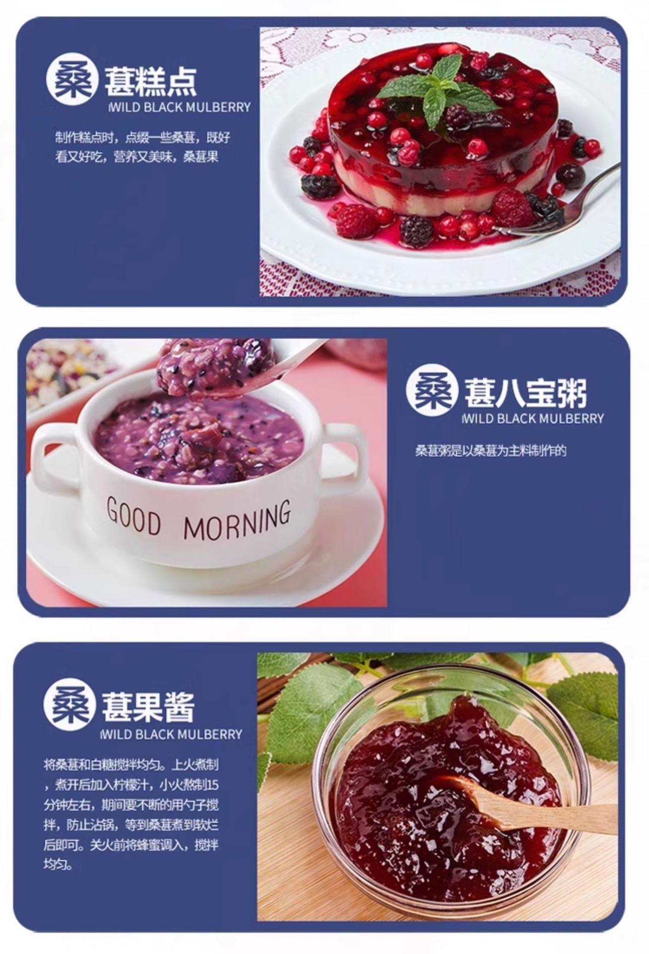 Dried Mulberry Fruit Sang Shen Zi Xinjiang Black Mulberries Tea Grade 2 lb Premium Large Berries in use