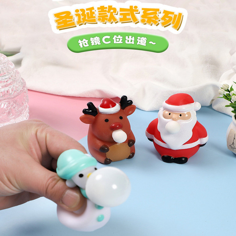 Explosión transfronteriza de Navidad, pellizcar burbujas, pellizcar, pellizcar, descomprimir, descomprimir, descomprimir, desahogar, juguetes pequeños