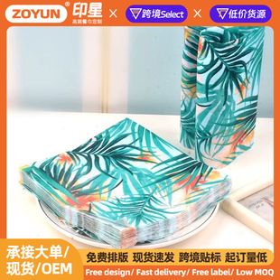 Green Leaf Printed Napkin Hotel Banquet Paper Cup Flower Paper Dining Mat Paper 20 Disposable Pure Wood Pulp Facial Tissue