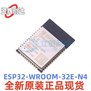 Esp32-Wroom-32E-N4 N8 N16 H4 Wi-Fi+Bt+Ble Mcu Module