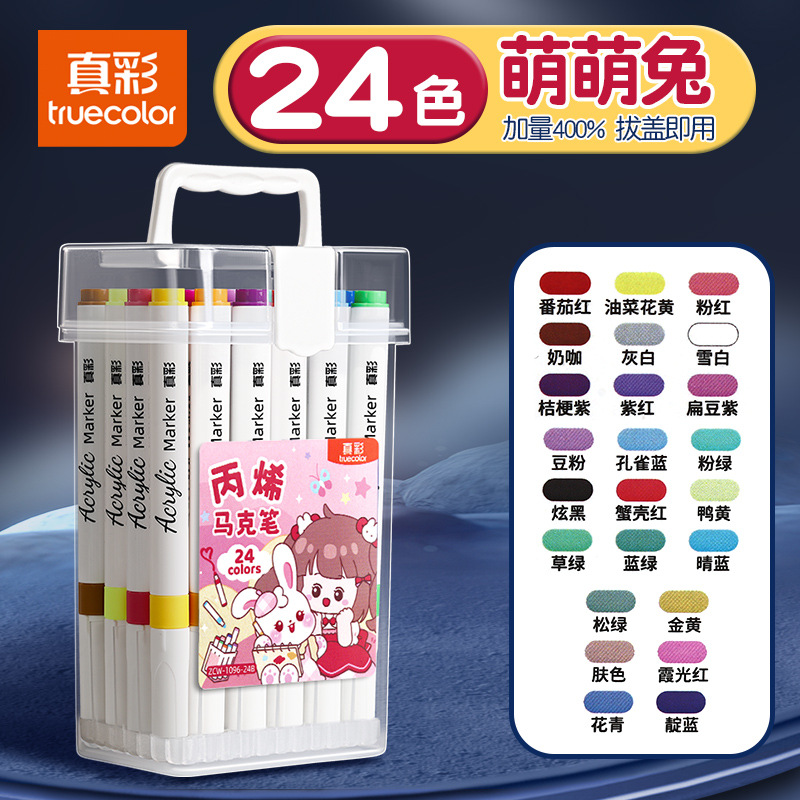 Pluma de acrílico de color verdadero especial para niños y estudiantes de primaria opaco color plegable acuarela pluma set jardín de infantes