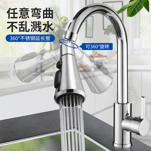 Kitchen faucet splash head extension filter faucet extender universal faucet extension shower head universal