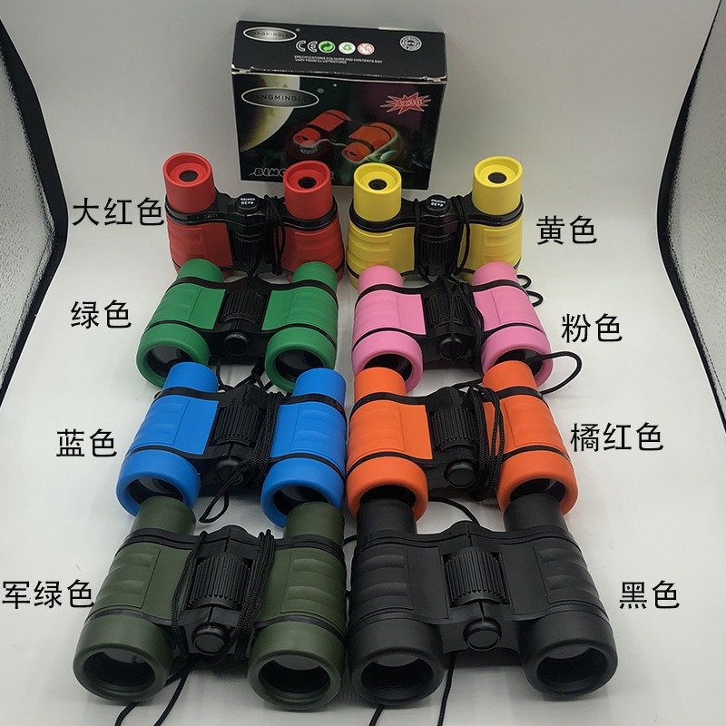 厂家现货多种颜色430儿童双筒望远镜玩具幼儿早教户外生日礼品