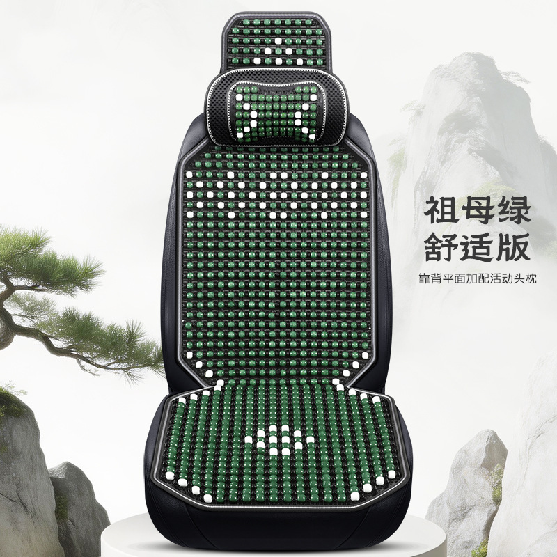 Cool pad — Qìchē Summer Cooling Pad - single-seat-comfort-flat-version-emerald-green
