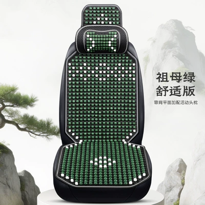 Cool pad — Use - single-seat-comfortable-flat-version-emerald