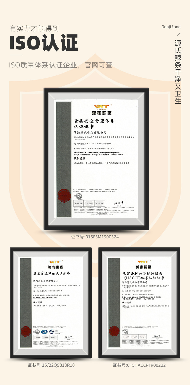 大刀肉改版详情_06-