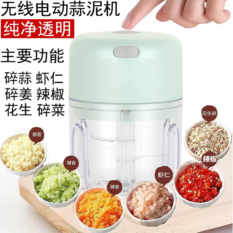 迷你电动捣蒜器无线搅蒜器家用厨房蒜蓉蒜泥机便携切菜器打蒜蒜泥