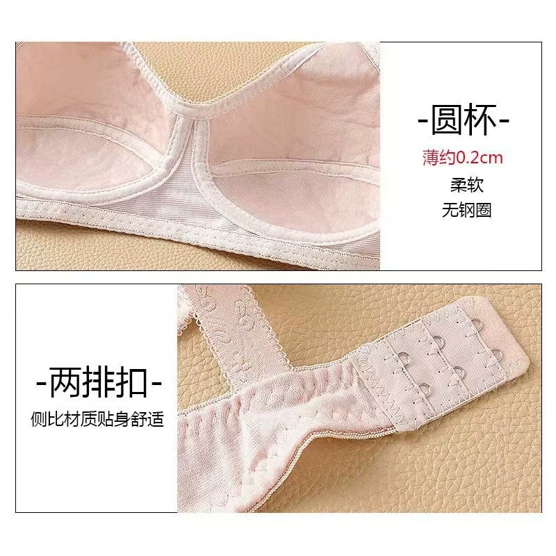 Underwear, comfortable soft wireless bra for mother, for middle age