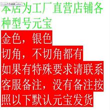 ���a�����Ӻ��н�Ԫ������Ԫ�������ƷԪ���C���������Ʒ10&times;