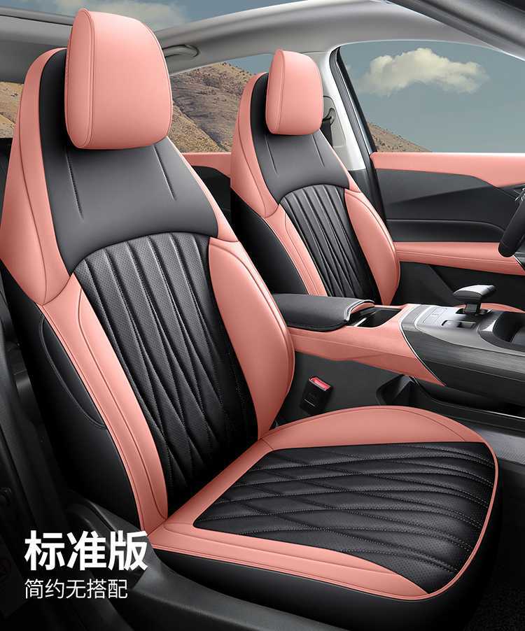 2426 model fourth-generation Changan Eado special car seat cushion, universal for all seasons, full-coverage seat cover, leather seat cover