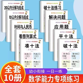儿童读物;社科生活;练字帖