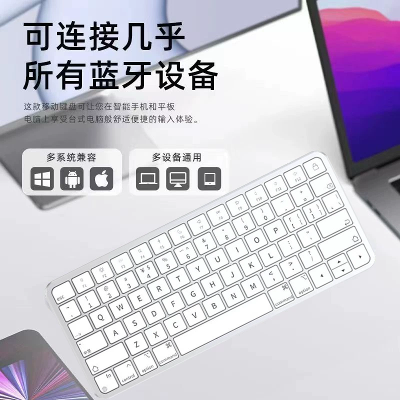 Apple, tablet compatible keyboard, mute handheld light and thin laptop, bluetooth