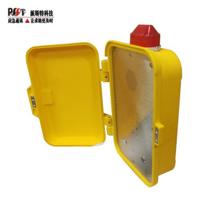 Industrial IP Waterproof Telephone Mine Broadcast Telephone Explosion-proof Telephone Emergency Fire Scenic Park Campus Telephone