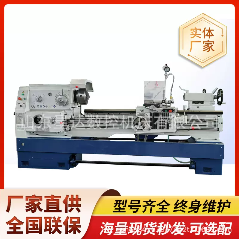 普通车床CA6140B卧式通用金属切削机械加工6140车床