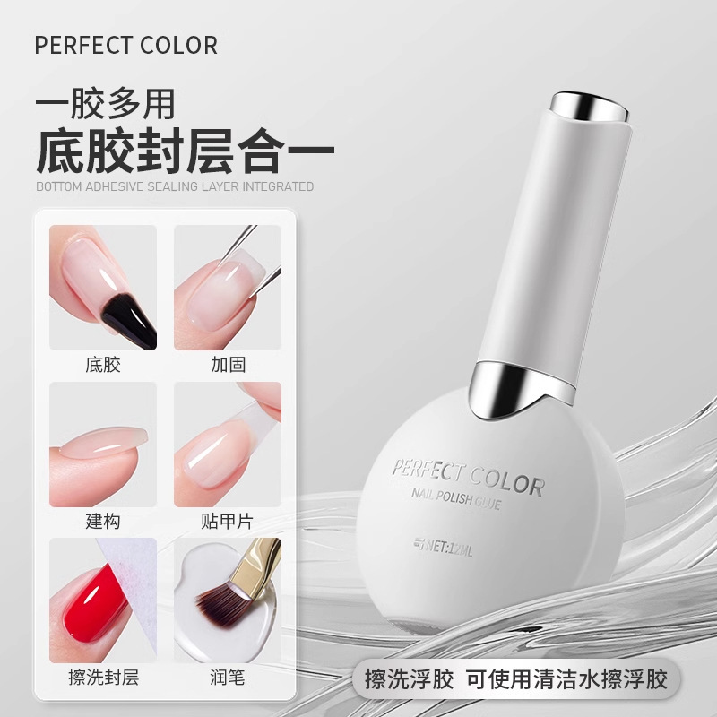 New Nail Art Functional Glue Nail Art Shop Special Six-in-One Construction Base Glue Reinforced Seal Nail Art Nail Art Glue