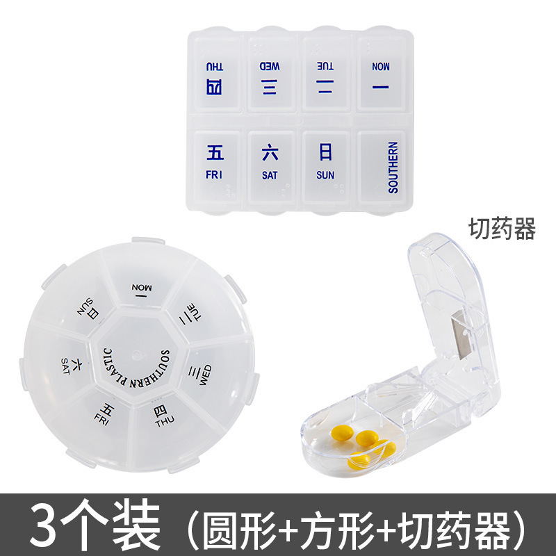 随身携带小药盒片旅游小药盒药丸收纳盒随身携带方形新款小药盒|undefined