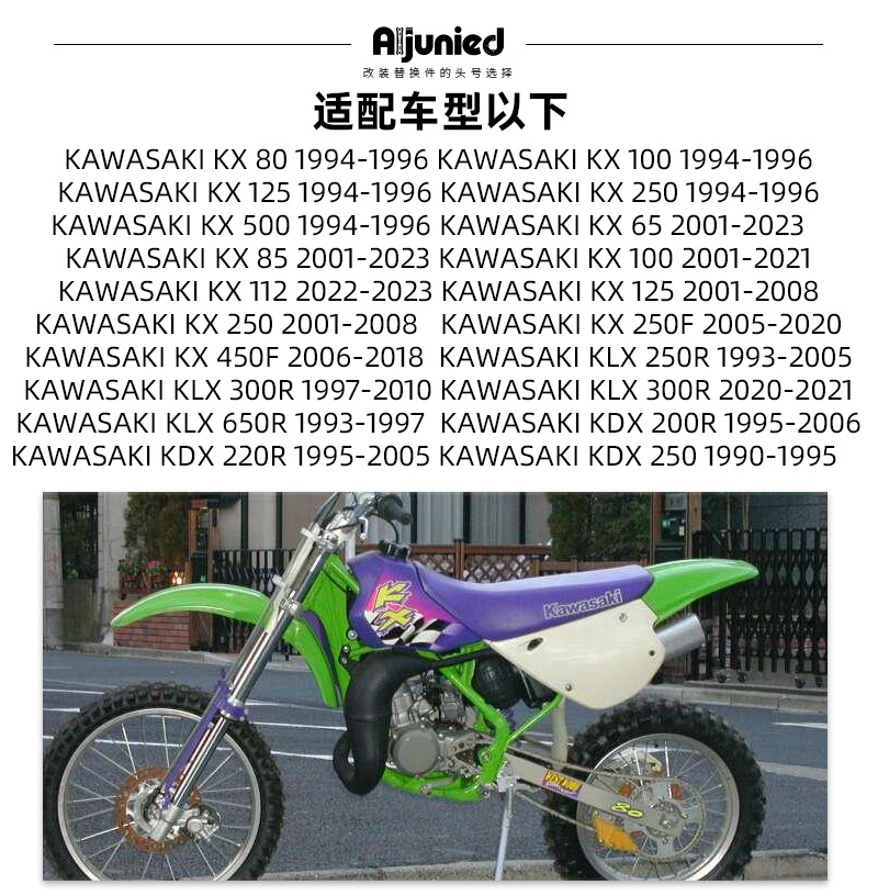 Suitable for Kawasaki KX 65 85 450F KLX 250R 300R front brake master cylinder brake lever front brake pump