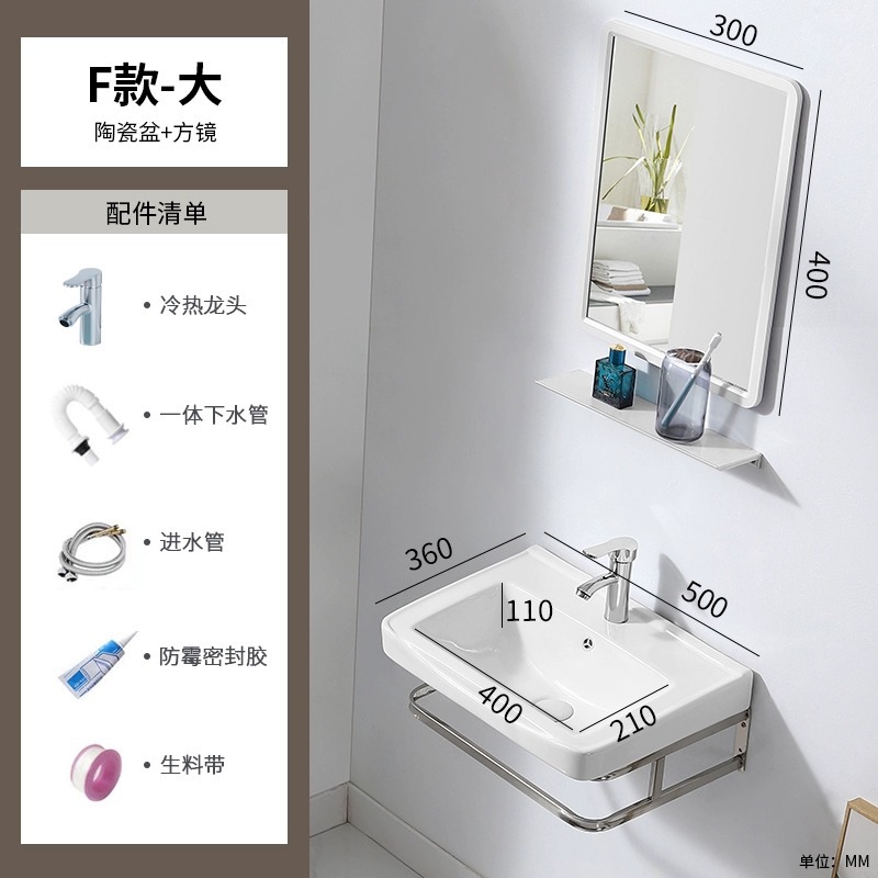 F 5036 marco de lavabo + espejo cuadrado