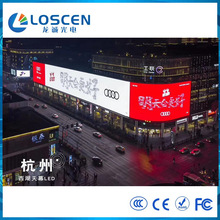 户外商场大型广告招牌屏幕LEDP3P4P5P6P8P10弧形天幕显示屏3D幕墙
