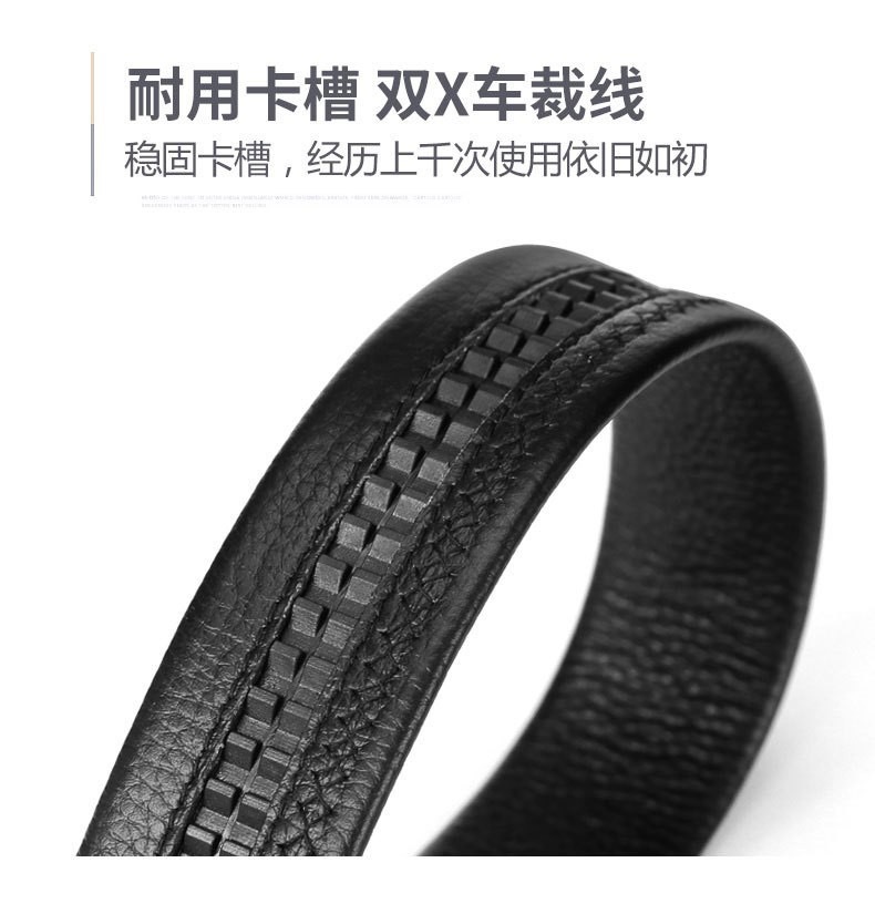 Top-grain Leather Men's Belt with H Buckle Genuine Cowhide Automatic Buckle Youth Simple Fashion Waistband