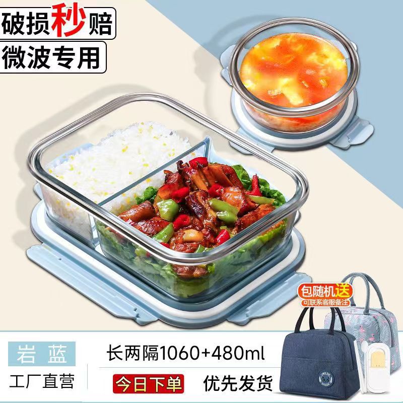 La lonchera de vidrio se puede usar en el horno microondas, los trabajadores de oficina son transparentes con tapa para separar la caja de conservación fresca de gran capacidad para estudiantes