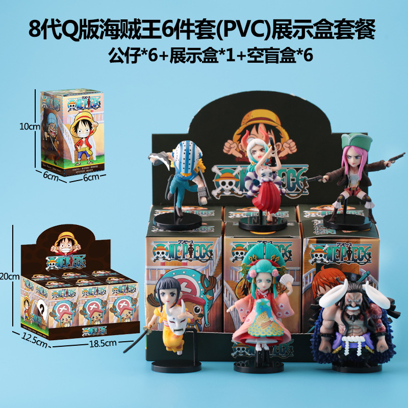 Sanliogou caja ciega Kulomi adivinación Meile Tipacha dibujos animados lindos modelos adornos de moda juegan lotes