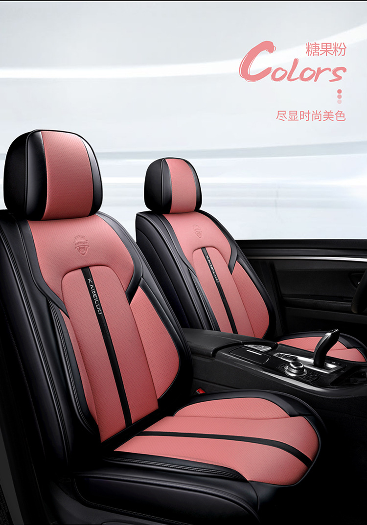 Car Seat Cushion Leather Fully Surrounded Four-Season Universal Seat Cover Summer Breathable Seat Cushion Cover Cross-Border Foreign Trade Seat Cushion