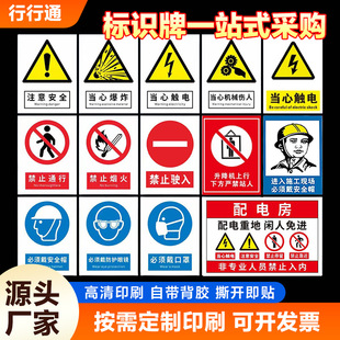 PVC��Ĥ��ȫ���R�������ʾ��ʩ�����o���淴���X��UV������R��