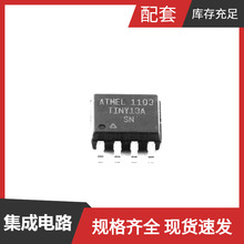 ATTINY13A-SN SOIC-8_208mil 1721081-5 172316-3208 1722992110
