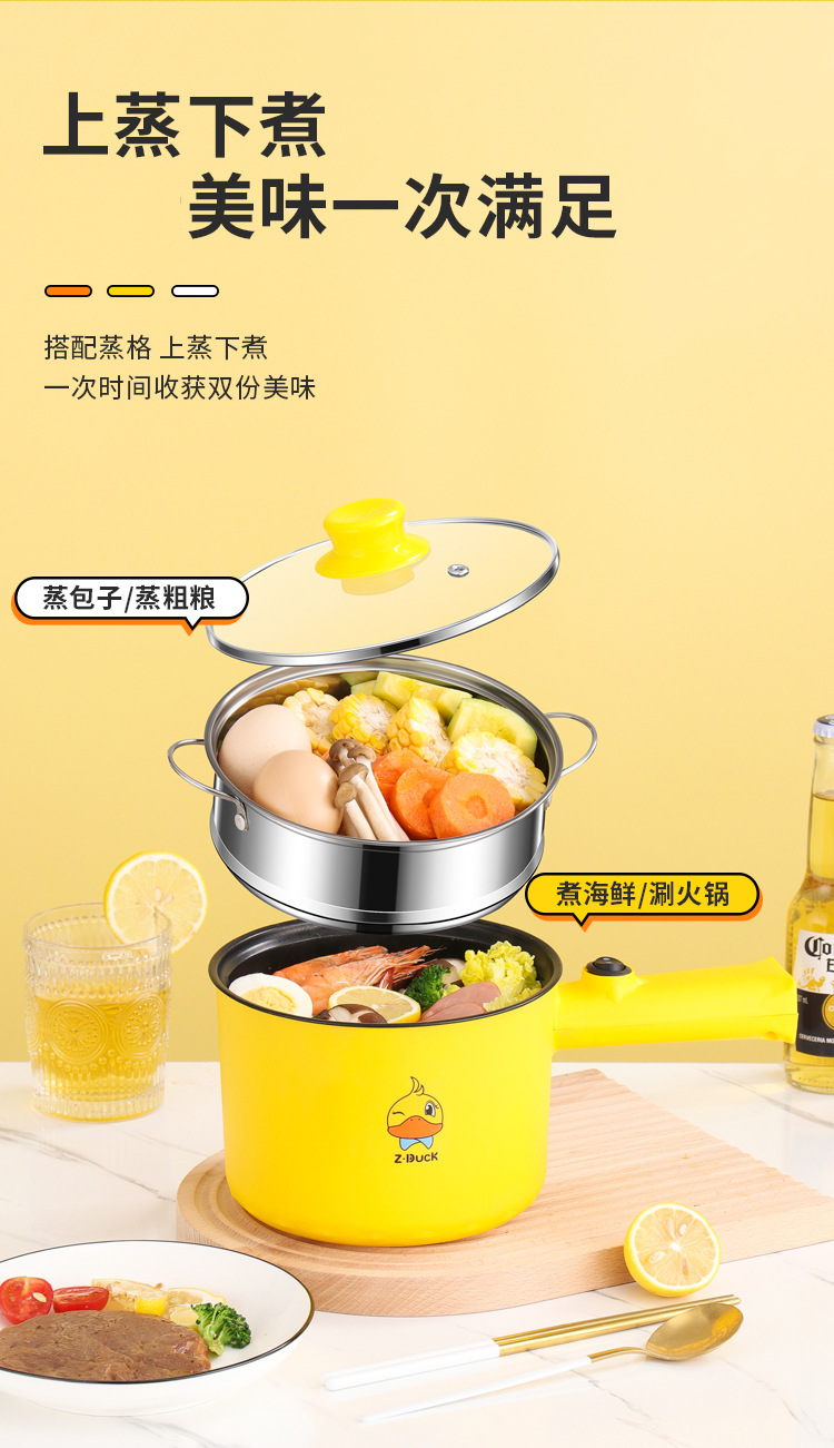 电煮锅详情_04.jpg