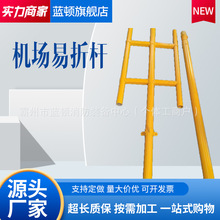 玻璃钢避雷针雷达站防接闪杆玻璃钢易折易碎杆信号塔防干扰机场通