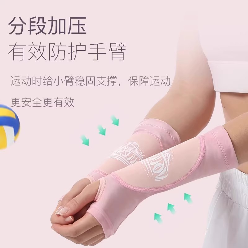 バレーボールの専用の腕の中でスポーツの専門の腕を試験します。|undefined
