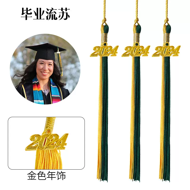 2025大学生博士帽毕业流苏吊穗学士帽硕士服配件量大优惠海量现货