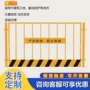 四川隔离工地建筑栏杆