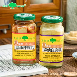 豆制品;调味酱;其他调味品