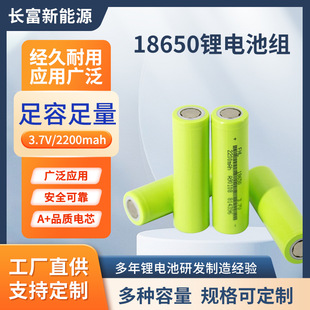 18650늳о2200mahƽ^^ ͲLȌ늳