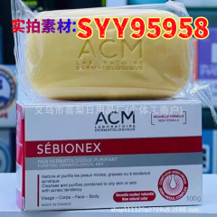 国境を越えた新しい ACM 固形石鹸石鹸ディープクレンジング Amazon 人気の手作り石鹸